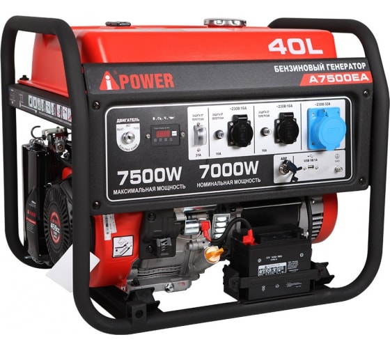 Электрогенератор A-iPower A7500EA